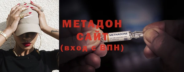 мет Бронницы